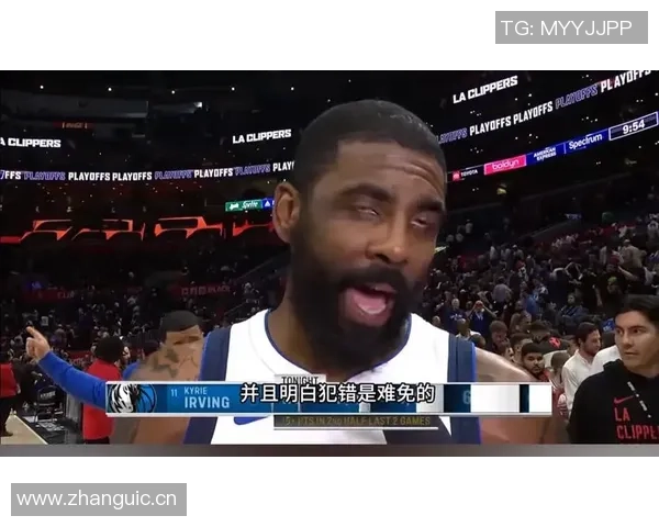 欧文感慨巅峰被遗忘生涯低谷成众人记忆的悲哀